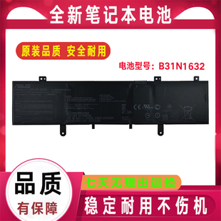 Asus华硕 灵耀S4000U S4100U A405U X405U UQ UR UA B31N1632电池
