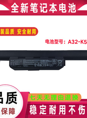 Asus华硕x55v笔记本k55v a45v电池x45v a55v x55vd a85v a32-k55d