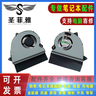 华硕fx-plus风扇飞行堡垒FX-Pro ZX50V GL552V GL552JX ZX50J风扇