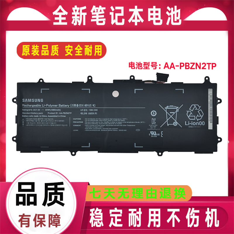 原装三星XE500T1C NP910S3G 905s3g 915s3g K05CN AA-PBZN2TP电池