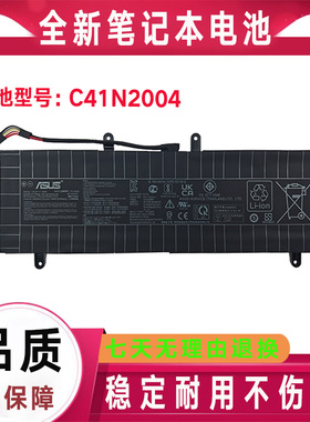 原装Asus华硕14 UX4100E UX482EA UX482EG UX482EAR C41N2004电池