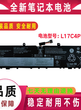 原装联想ThinkPad X1 extreme隐士 P1 X1E L17C4P72 L18M4P71电池