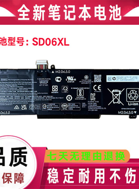 原装HP惠普15-ek0056TX 0058 0059 0080 0081 0082 ek0085TX电池