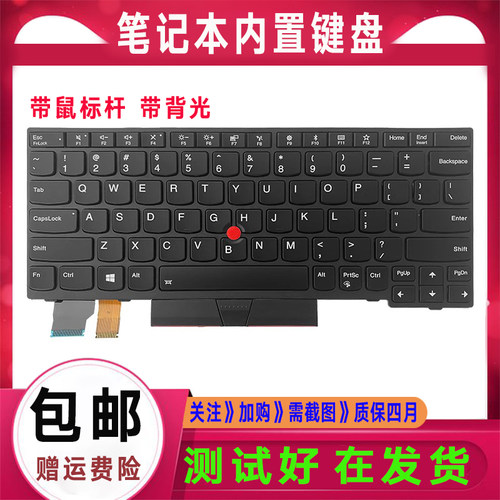 适用Thinkpad联想 X280 A285 X390 X395 X13 L13键盘S2 5TH GEN6