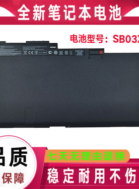 原装HP惠普EliteBook 740 745 750 755 840 845 850 855电池G1 G2
