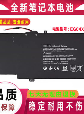 HP惠普ENVY6 ENVY6-1015TX 1014TX TPN-C108HP EG04XL 笔记本电池