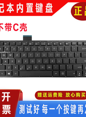 包邮 ASUS 华硕X402C S400CB S400C X402 S400 F402C V451L键盘