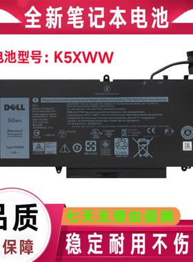 适用Dell戴尔D5289 K5XWW 725KY N18GG CFX97 0CFX97笔记本电池