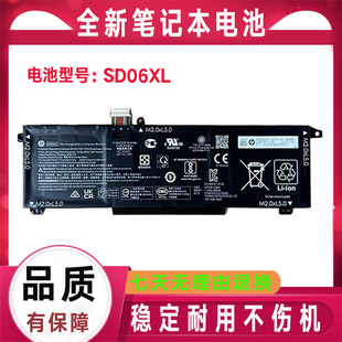 TPN SD06XL Q236 Q238 005笔记本电池 原装 L84392 HP惠普SD03XL
