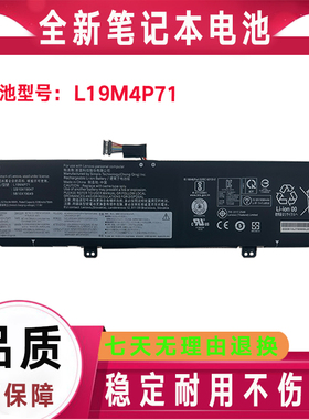 适用联想L19C4P71 P1隐士 GEN 3 L19M4P71 L19L4P71 TP00099D电池