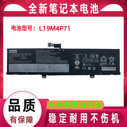 原装ThinkPad联想 X1 L19M4P71 L19C4P71 L19L4P71 TP00099D 电池