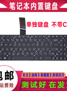 Asus华硕A55V K55V A55VD K55VD A55U A55VM K75V键盘R500V R700V