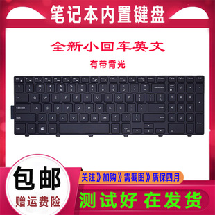 5551 5559 5548 3000 7557键盘 5547 5000 5558 Dell戴尔15 5557