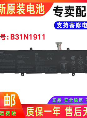 Asus华硕V4100E X421DA EA EP EQ FA FF FL FP FQ  JA JP JQ电池