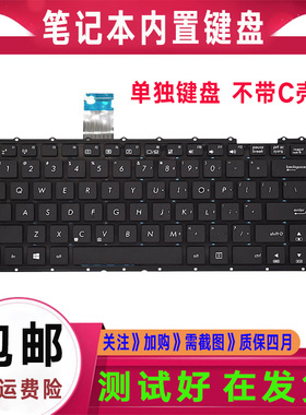 华硕X450CC X450V K450V A450V A450L/LC W40CC X452E键盘R412V