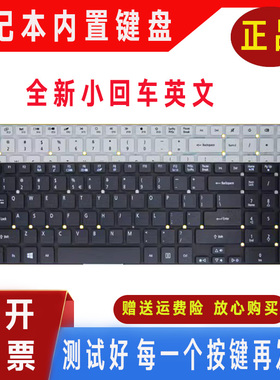 Acer宏基5830TG 5755 E5-571 V3-571G 771G 551G E5-572G 键盘