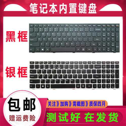 联想 G50-70 G50-45 B50 G50 G50-70AT键盘G50-30 G50-80 B51 N50