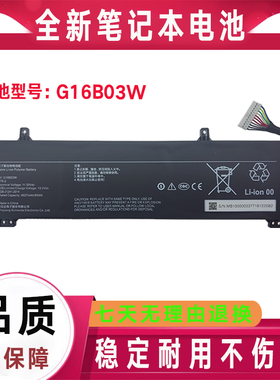 原装小米 红米 Redmi G Pro RMG2215-AI RMG2213-AD G16B03W电池