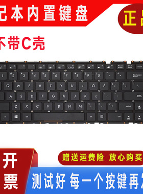 适用华硕A400U K401L A401 A401L K401 K401LB U4000笔记本键盘