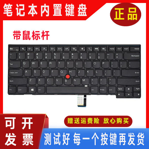 适用联想ThinkPad T440S T440P E431 E440 L450 L440 T450S键盘