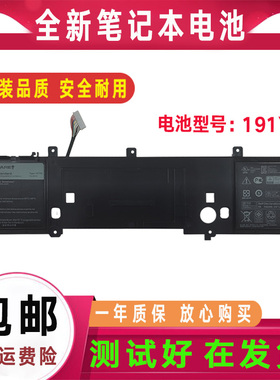 适用于戴尔 外星人Alienware15 R2 P42F 2F3W1 191YN笔记本电池
