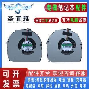 5340G 5340 5740G 5740DG MS2286风扇 适用Acer宏基 5542G Aspire
