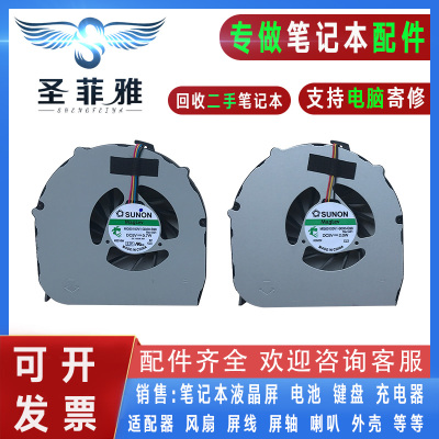 适用Acer宏基 Aspire 5340 5340G 5740G 5740DG 5542G MS2286风扇