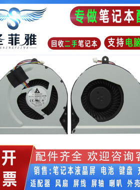 适用Asus华硕A43 A84BR A83S K53E SC SD SJ SV TZ BY散热CPU风扇