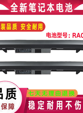 HP惠普 ProBook 430 G2G1 440 RA04 XL C84C IB5X IB4L W01C 电池