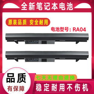 电池 RO06XL 400 430 440 全新适用HP惠普 RA04 RO04XL RO04