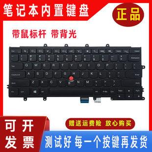 适用联想Thinkpad X230S X250 X240S X260/S X240 X270 A275键盘