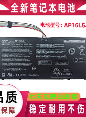 Acer宏碁Swift 5 S5-571 SF514-52T N17W3 N17H2 AP16L8J电脑电池