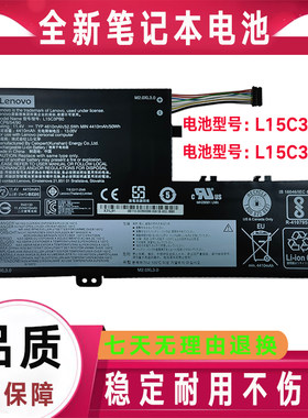原装联想小新 潮7000-14IKBR 14AR 14AST Yoga 510 330S-I5IK电池