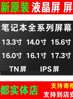 适用联想小新Air14 ARE IIL ACL ITL E14 2020 2021 22液晶屏屏幕