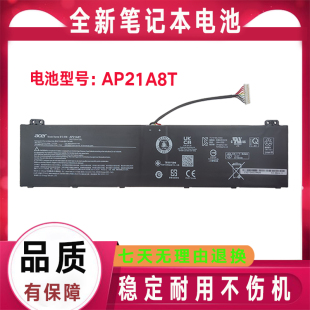 Acer宏基N23C12 Predator Helios Neo 16 N22Q22 N22C4笔记本电池