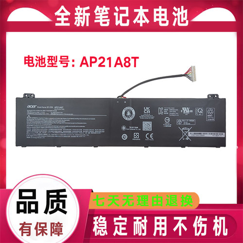 原装Acer宏基AP21A7T AP21A8T AP21A5T N22Q22 N22C4 N23C12 电池