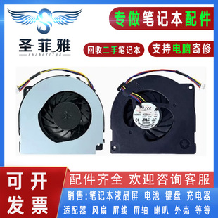 适用Asus华硕K42F A40N X42J A42DE P42JC JP风扇