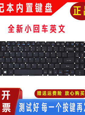 Acer宏基R5-571T V5-591G V3-574G V3-575T V3-575TG键盘F5-573G