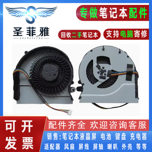 Z480 联想 Z485 Z580 笔记本散热CPU风扇 适用于 Z585 lenovo