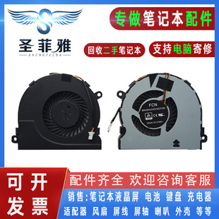 5447 5448风扇 P49G 5557 5000 5548 5545 5445 P39F 5547 戴尔15