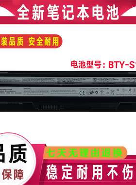 适用MSI微星BTY-S14/S15 MS-16GA/GC/GD/GH/GF电池GE60 GE70 GP60