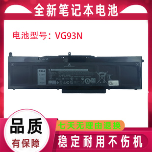 Dell戴尔Precision 3520 3530 5580 5591 P34E VG93N WFWKK 电池