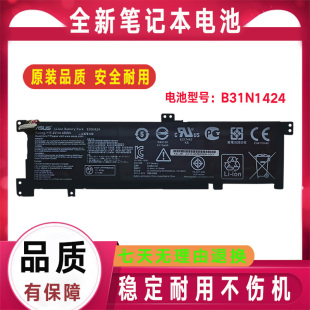 A400U Asus华硕 K401LB5010 灵耀B31N1424 A401L笔记本电池 U4000