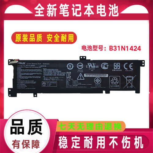 Asus华硕A401U L K401U LB K401L V405L电池A400U U4000 B31N1424