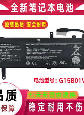 适用于小米游戏本2018 2019 TM1705 TM1801 XMG1902-AB笔记本电池