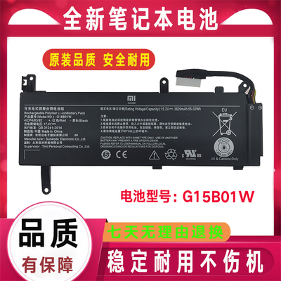 原装小米游戏本15.6 2018 2019 TM1705 TM1801 G15B01W笔记本电池