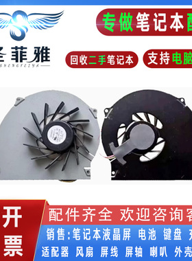 适用Acer宏基Aspire 4740 4740Z 4740G 4740ZG NALG0笔记本风扇