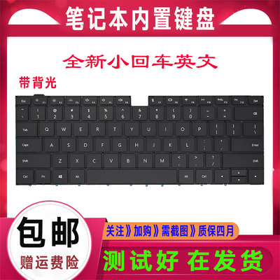 适用华为MateBook X Pro MACHC-WAE9LP MACH-W19C W29BL W19L键盘