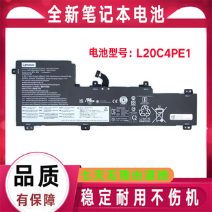 联想小新pro16ach 笔记本电池L20M4PE1 iah ARH72021款 IHU 原装