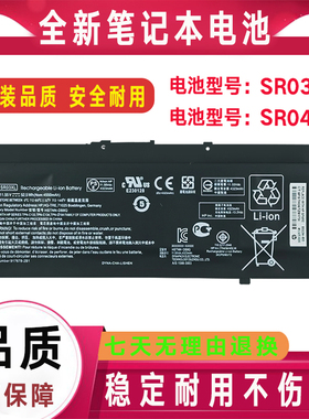 原装HP惠普15-CX0213TX CX0076TX DC1005TX笔记本电池917724-855